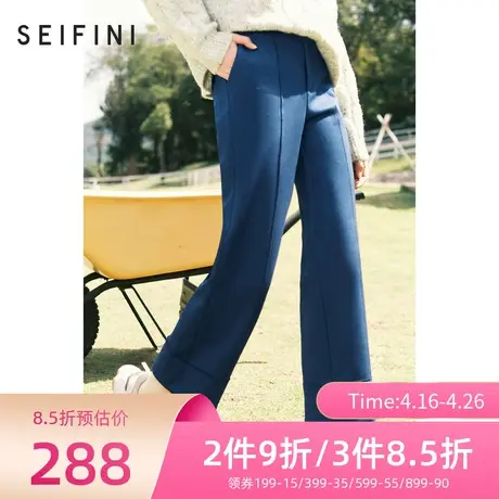 诗凡黎休闲裤秋冬新品商场同款简约休闲时尚直筒裤长裤7CB252071图片