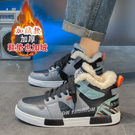 高帮男鞋冬季加绒保暖棉鞋青少年设计感小众运动休闲百搭板鞋潮鞋商品大图