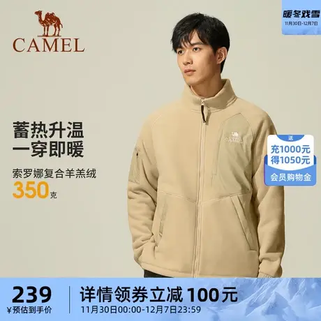 骆驼户外拼接抓绒衣男2024春秋新款开襟立领防风防泼水保暖外套商品大图