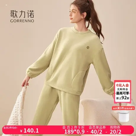 绵羊绒睡衣女款2024春秋新款加绒加厚休闲运动装摇粒绒家居服套装商品大图