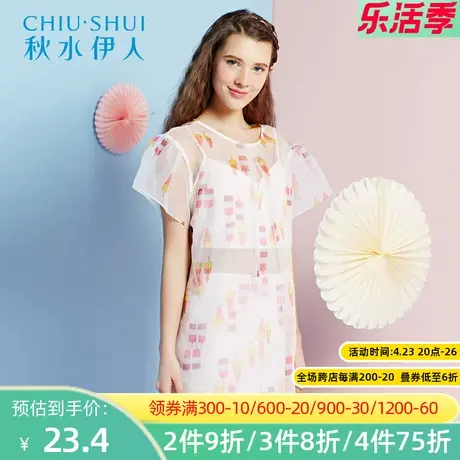 秋水伊人2020夏装新款女甜美雪纺短袖宽松圆领公主套装连衣裙E064图片