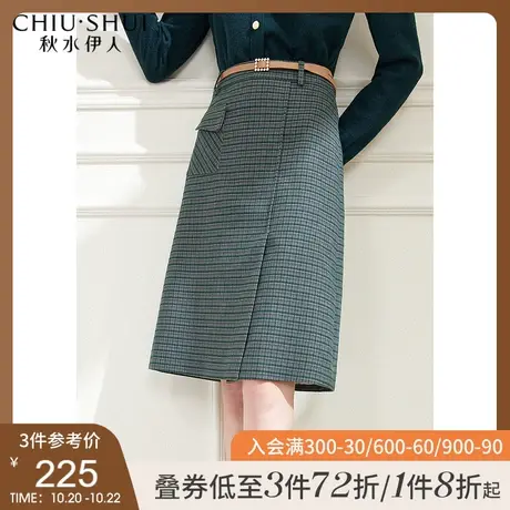 秋水伊人棕色半身裙2021新款秋季女装格纹显瘦不规则简约 a字裙图片