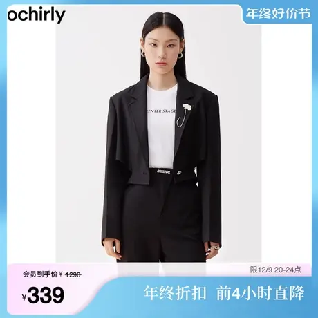 ochirly欧时力 时尚通勤西装外套新款秋装胸针镂空短上衣设计感图片