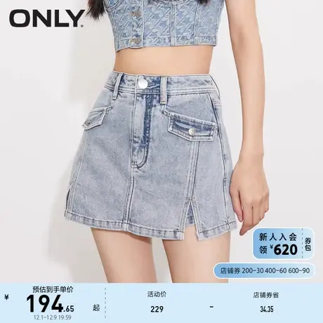 ONLY奥莱2023夏季新款高腰显瘦短款裙裤牛仔裤女商品大图