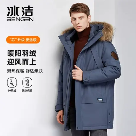 冰洁羽绒服男女同款中长款冬季新款情侣大毛领派克服加厚保暖外套商品大图