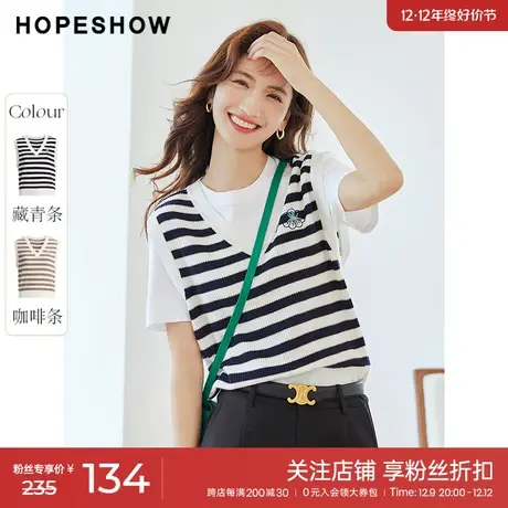 红袖outlets条纹薄款V领背心hopeshow2022秋季珠片绣套头针织衫商品大图