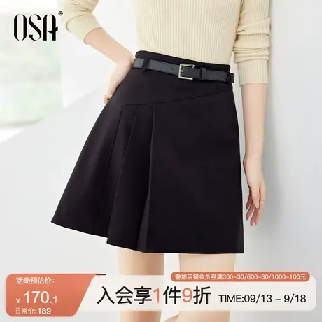 OSA欧莎黑色高腰a字伞裙显瘦半身裙女初秋装2023年新款小个子短裙图片