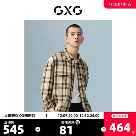 GXG男装 商场同款米咖格翻领长袖衬衫 22年秋季新品城市户外系列商品大图
