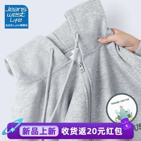 真维斯LIFE灰色卫衣女2024新款爆款显瘦简约设计感秋冬百搭外套女商品大图