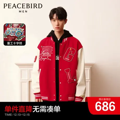 太平鸟男装奥莱 vibe风红色刺绣棒球服男夹克图片