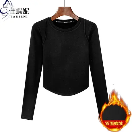 秋冬新款圆领修身纯欲圆弧压线拼接双面德绒长袖体恤上衣女打底衫图片