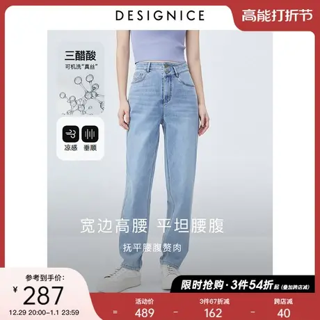 迪赛尼斯别致高腰裤子2023年复古风不对称宽松chic潮流牛仔裤女士商品大图