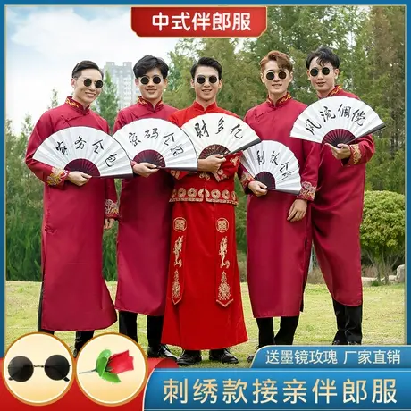 中式婚礼伴郎服装男士长衫大褂结婚兄弟团礼服中国风婚礼唐装马褂图片