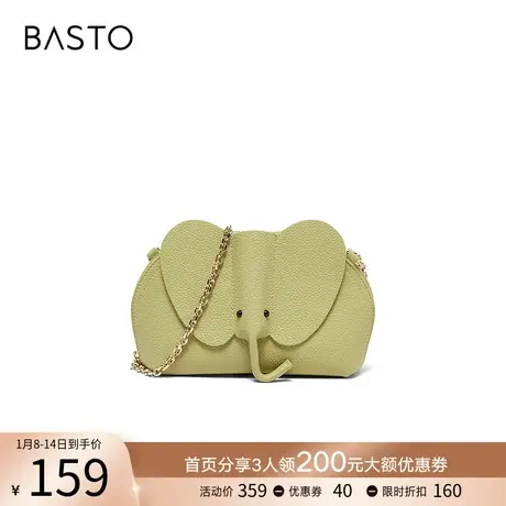 百思图24夏商场新款迷你大象小包包贝壳包手机包斜挎包女X3254BX4图片