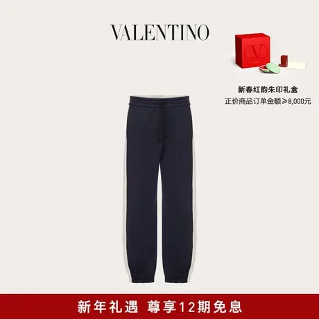 【24期免息】华伦天奴VALENTINO男士 VLTN TAG 醋酸纤维运动裤商品大图