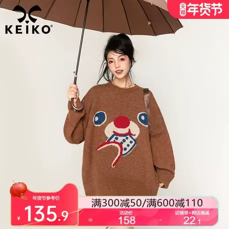 KEIKO 可爱小熊提花中长款毛衣加厚24早春慵懒oversize针织衫外套图片