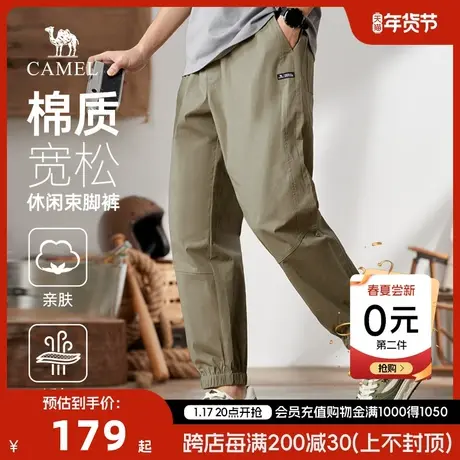 【棉感透气】骆驼2024春夏宽松工装裤弹力休闲户外百搭束脚裤男图片