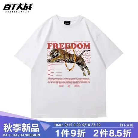 2023新品潮牌男女短袖T恤街头美式动漫老虎印花纯棉宽松情侣上衣商品大图