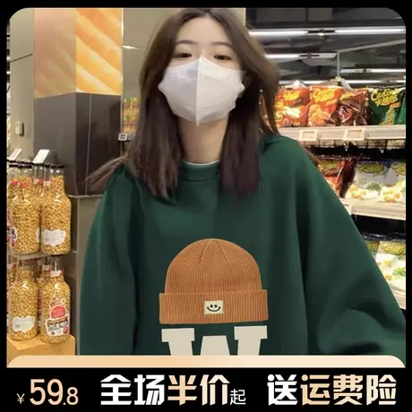 重磅印花设计感卫衣女秋冬季加绒加厚宽松慵懒风美式复古无帽上衣商品大图