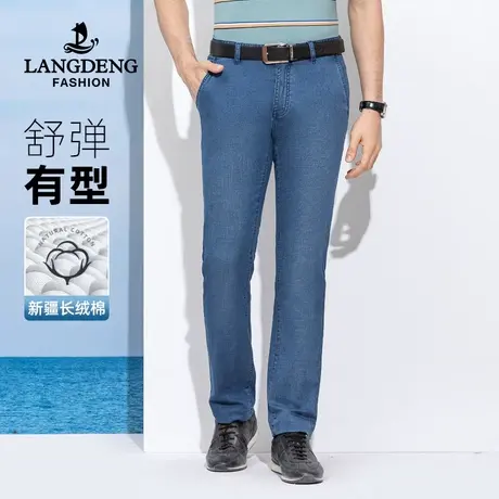 浪登2023款夏季男士直筒牛仔裤休闲薄款透气垂感时尚长裤子男商品大图