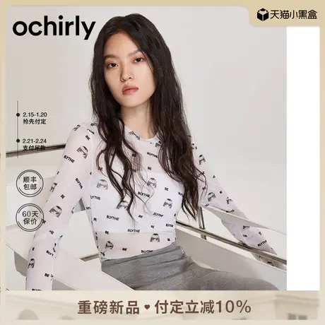ochirly&Blythe小布系列 背心印花针织衫两件套女24新款春装轻薄图片