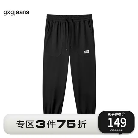 gxg.jeans男装2023年夏季新款长裤JE1020359F图片