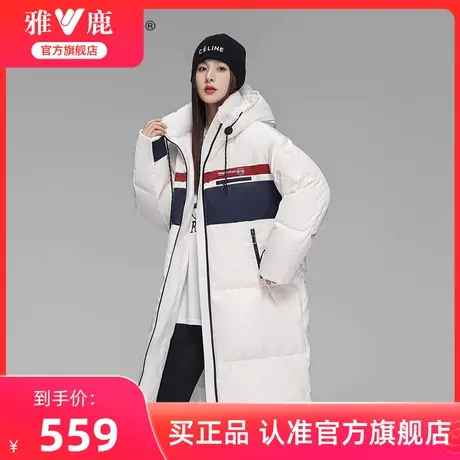 雅鹿羽绒服女款2024年新款冬季长款过膝运动休闲保暖撞色加厚外套商品大图