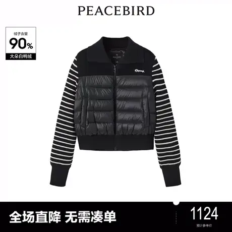 【商场同款】太平鸟女装2023年冬季新款拼接轻薄羽绒服A3ACD4293图片