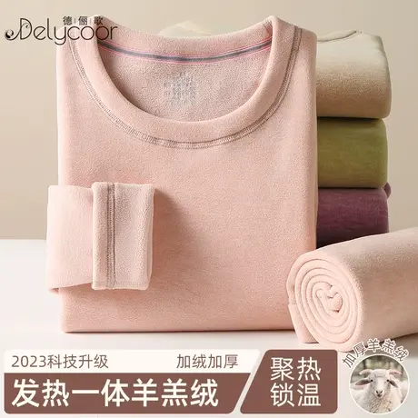圆领保暖内衣女士加绒加厚防寒无痕发热打底高弹秋衣秋裤套装冬季商品大图