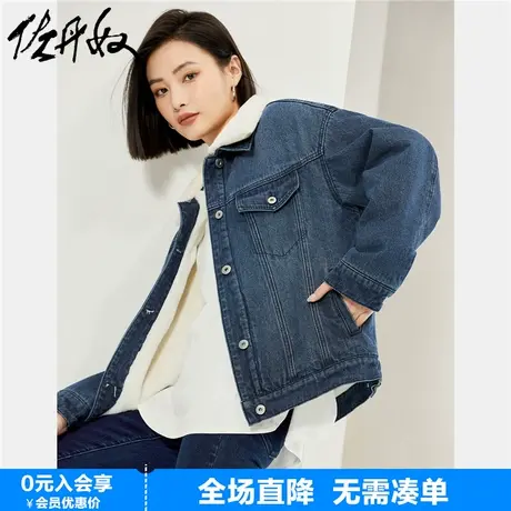 佐丹奴牛仔外套女新款潮流加绒保暖可卸毛领宽松牛仔夹克18373920商品大图