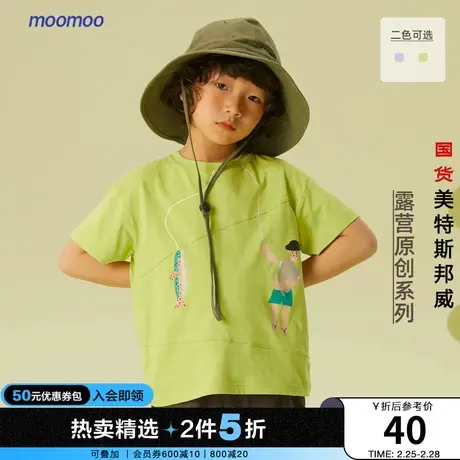国货美特斯邦威moomoo童装短袖T恤男童夏季时尚圆领纯棉防菌上衣商品大图