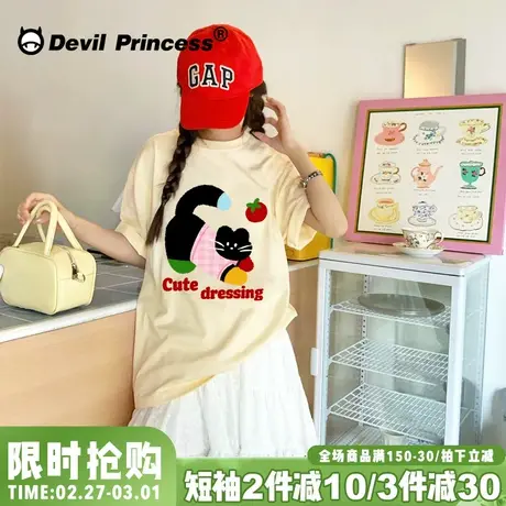 奶呼呼超好看学院风杏色短袖t恤女宽松百搭纯棉chic减龄半袖上衣图片