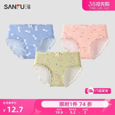 三福女低腰不夹臀内裤 甜美磨毛印花纯棉底裆半平角裤女474688商品大图