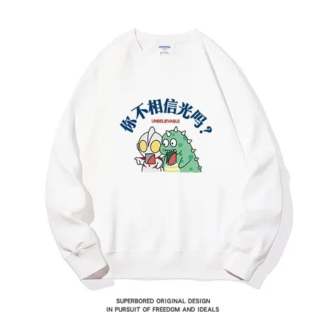 你不相信光吗? 趣味卡通印花卫衣男青少年套头圆领宽松休闲上衣图片