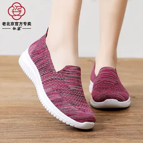 老北京布鞋女2024新款春夏透气休闲妈妈鞋软底运动鞋舒适奶奶单鞋图片
