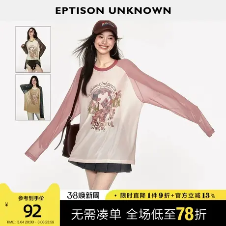 EPTISON雪纺衫女2024年夏季新款复古轻薄美式学院风插肩袖T恤上衣图片