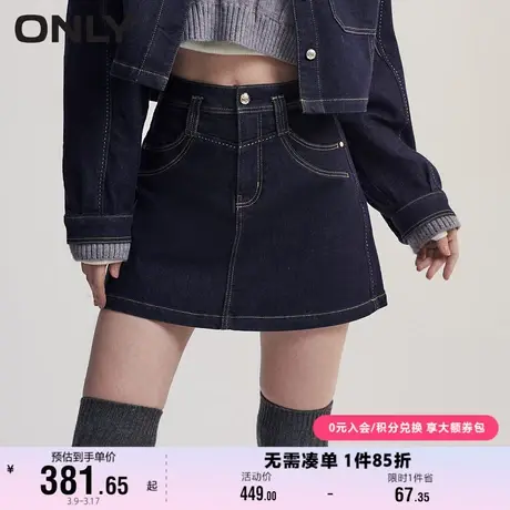 ONLY奥莱冬季新款通勤风百搭高腰双层裙裤短裤牛仔裤女商品大图