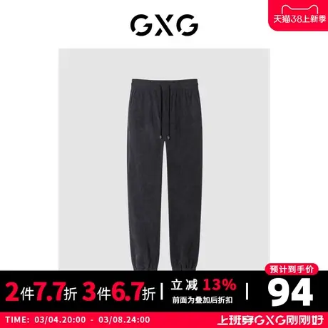 【特价】GXG男装 冬季潮流休闲简约束脚长裤男GHC1020299I商品大图