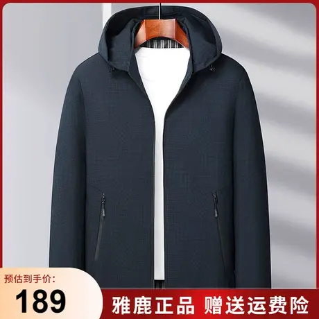 雅鹿2024春秋季新款夹克男士商务休闲宽松百搭可拆卸帽工装上衣服商品大图