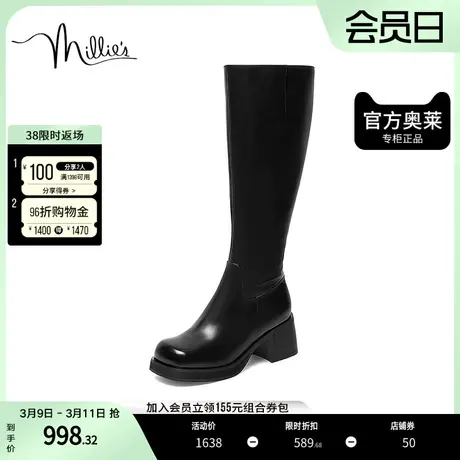 millie's妙丽冬商场同款牛皮时尚简约粗跟女长靴SGP42DC2图片