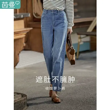 茵曼旗舰店官方蓝色直筒牛仔裤2024年新款女显瘦裤子春款秋季图片