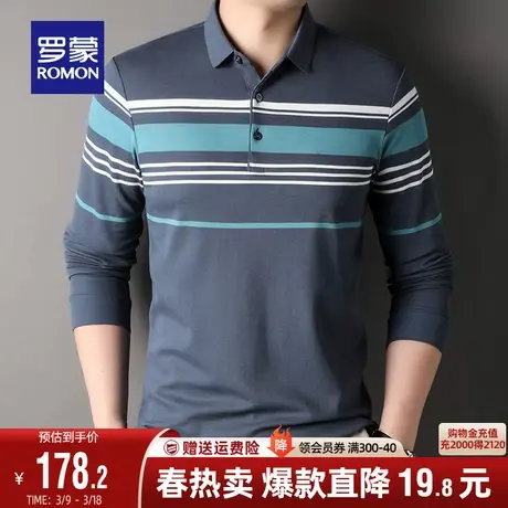 罗蒙男士商务休闲中老年爸爸装长袖POLO衫2024春季新款条纹T恤衫图片