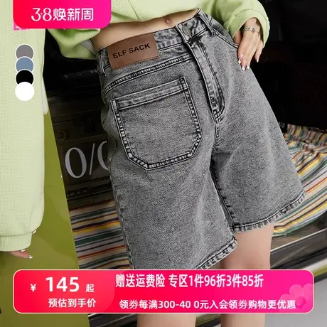 妖精的口袋复古牛仔短裤女2023春夏季新款宽松高腰设计感显瘦裤子图片