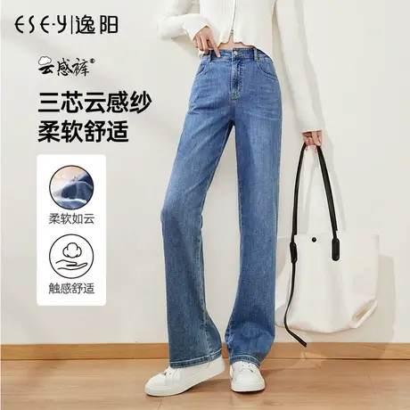 逸阳直筒牛仔裤女士春夏新款窄版黑色高腰宽松显瘦舒适阔腿裤长裤商品大图