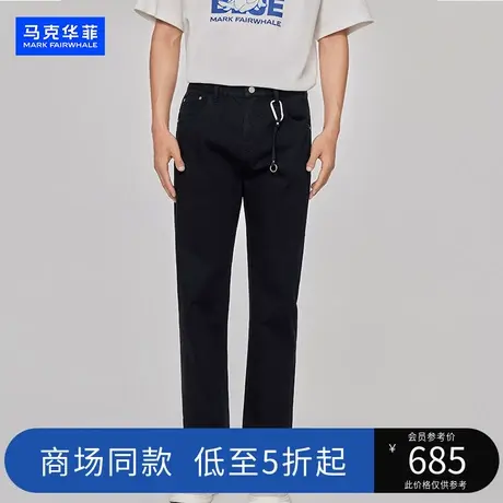 商场同款马克华菲牛仔裤2023新款男秋季四面弹黑色直筒小脚长裤男图片