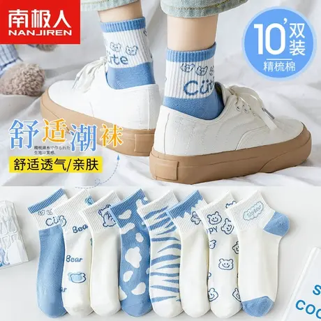 白色袜子女中短筒春夏季薄款超火网红袜夏天可爱日系纯棉秋冬长袜商品大图