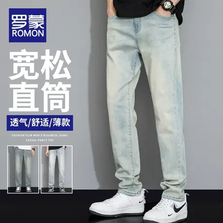 罗蒙牛仔裤男黄泥染裤子夏季薄款男生直筒裤潮流美式高街男款长裤商品大图