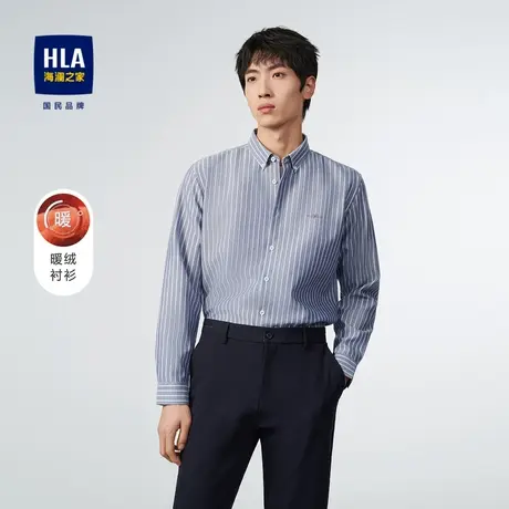 【暖绒】HLA/海澜之家系列长袖衬衫秋冬季条纹加厚加绒保暖衬衣男图片