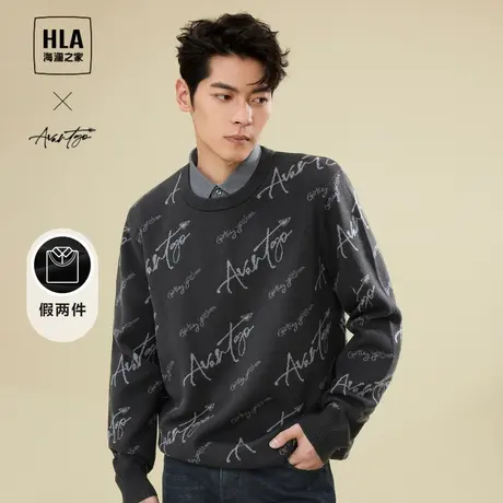 HLA海澜之家轻商务时尚系列双领针织衫23秋冬新柔软套头假两件男图片