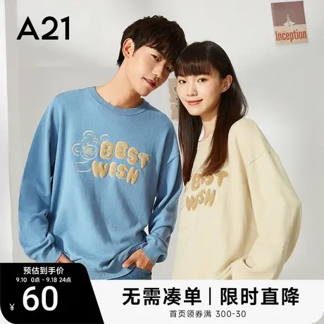 A21男装宽松圆领长袖毛衣男士秋冬季新款潮牌情侣装小熊针织衫商品大图